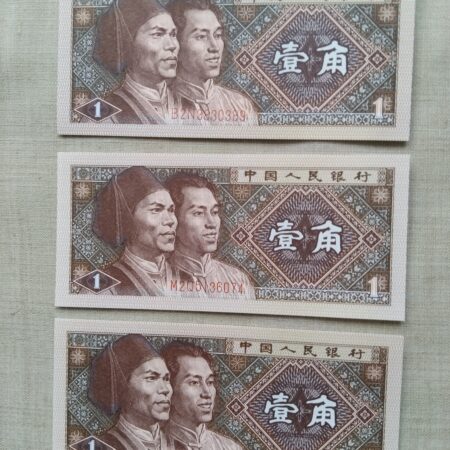 1 Juan Cina 1980 set 3 kusy