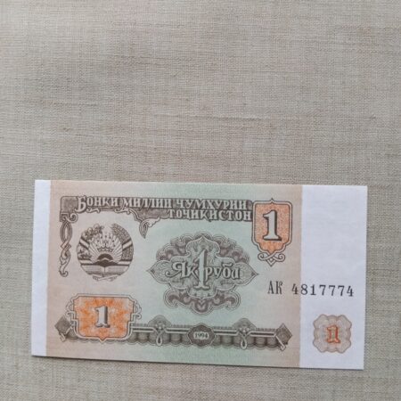 1 Tadzicky Rubl Tadzikistan 1994