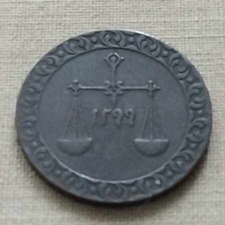 Zanzibar 1 Pajsa 1881